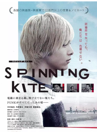 中村伦也