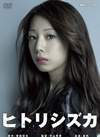 门胁麦
