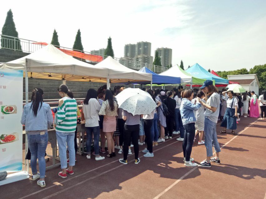 第五届韩国文化周 第五届韩国文化周