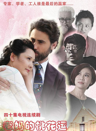 吴冬妮
