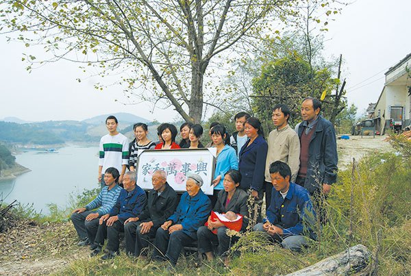 丹江口移民 丹江口移民