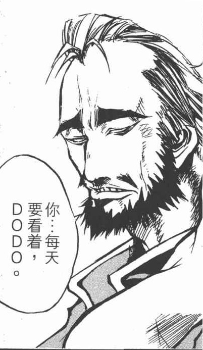 银河系传承