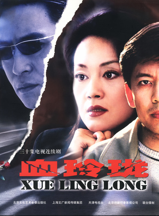 陈炜(中国国家话剧院演员)