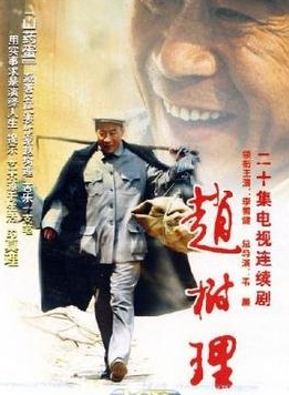 金池