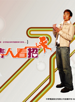 王俐人