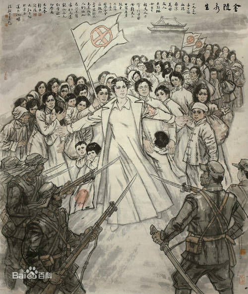 无产阶级妇女运动 无产阶级妇女运动
