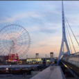 台场海滨公园