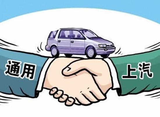合资公司