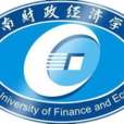 湖南财政经济学院