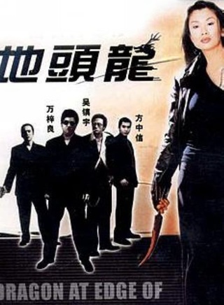 欧瑞伟