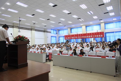 赤峰教育学院 赤峰教育学院