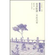 市井拾遗：开封风情