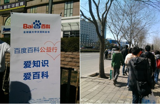 武汉职业技术学院百度百科俱乐部 武汉职业技术学院百度百科俱乐部