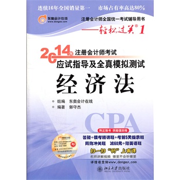 轻鬆过关
