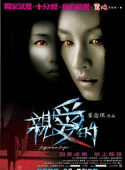 王敏奕