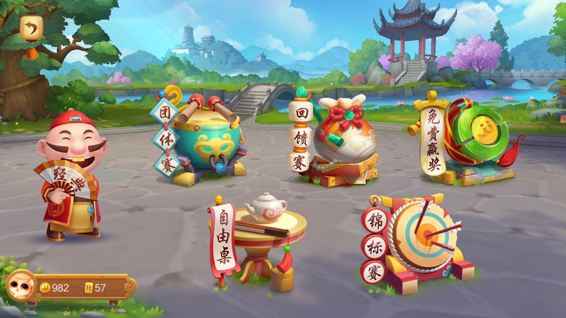 JJ比赛 JJ比赛