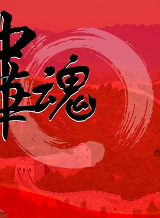 闫勤(中国内地女演员)