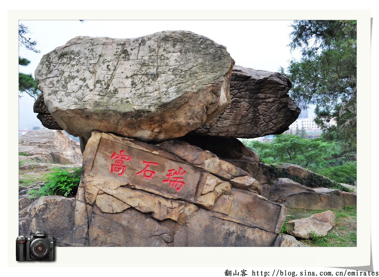 乐寿山庄 乐寿山庄