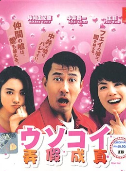 中井贵一