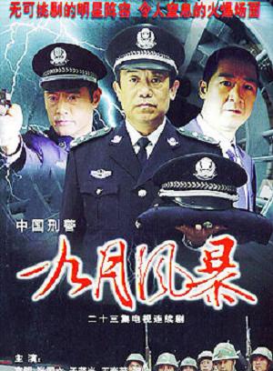 刘冠霖