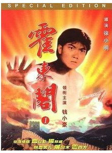 钱小豪