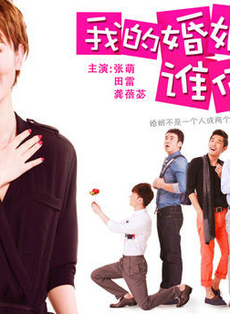 田雷(中国内地影视男演员)