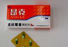 克拉霉素 克拉霉素