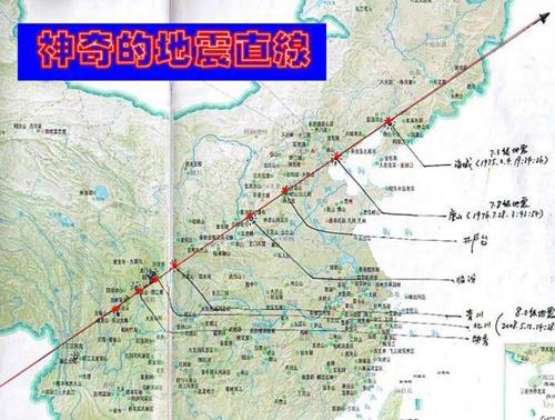 四川省地震带 四川省地震带