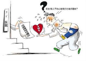 应激障碍性癔症 应激障碍性癔症