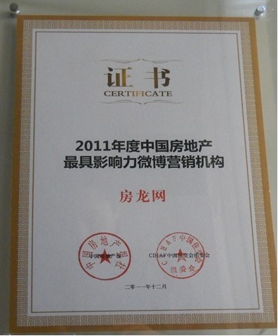 房龙网 房龙网