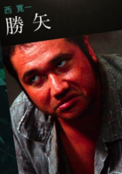 明日之丈(2011年由山下智久主演的电影)