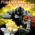 钢之鍊金术师 FULLMETAL ALCHEMIST(钢之鍊金术师FA)