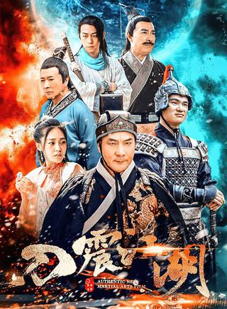 孙奉招