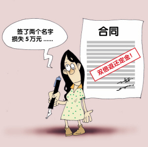 默示毁约 默示毁约
