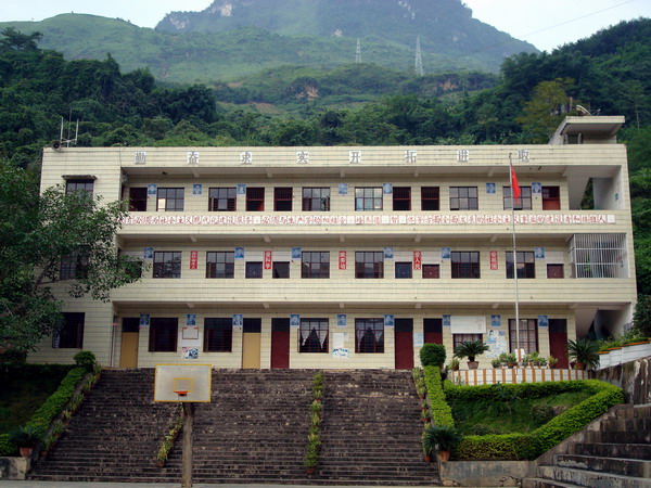 麻栗坡县学校 麻栗坡县学校