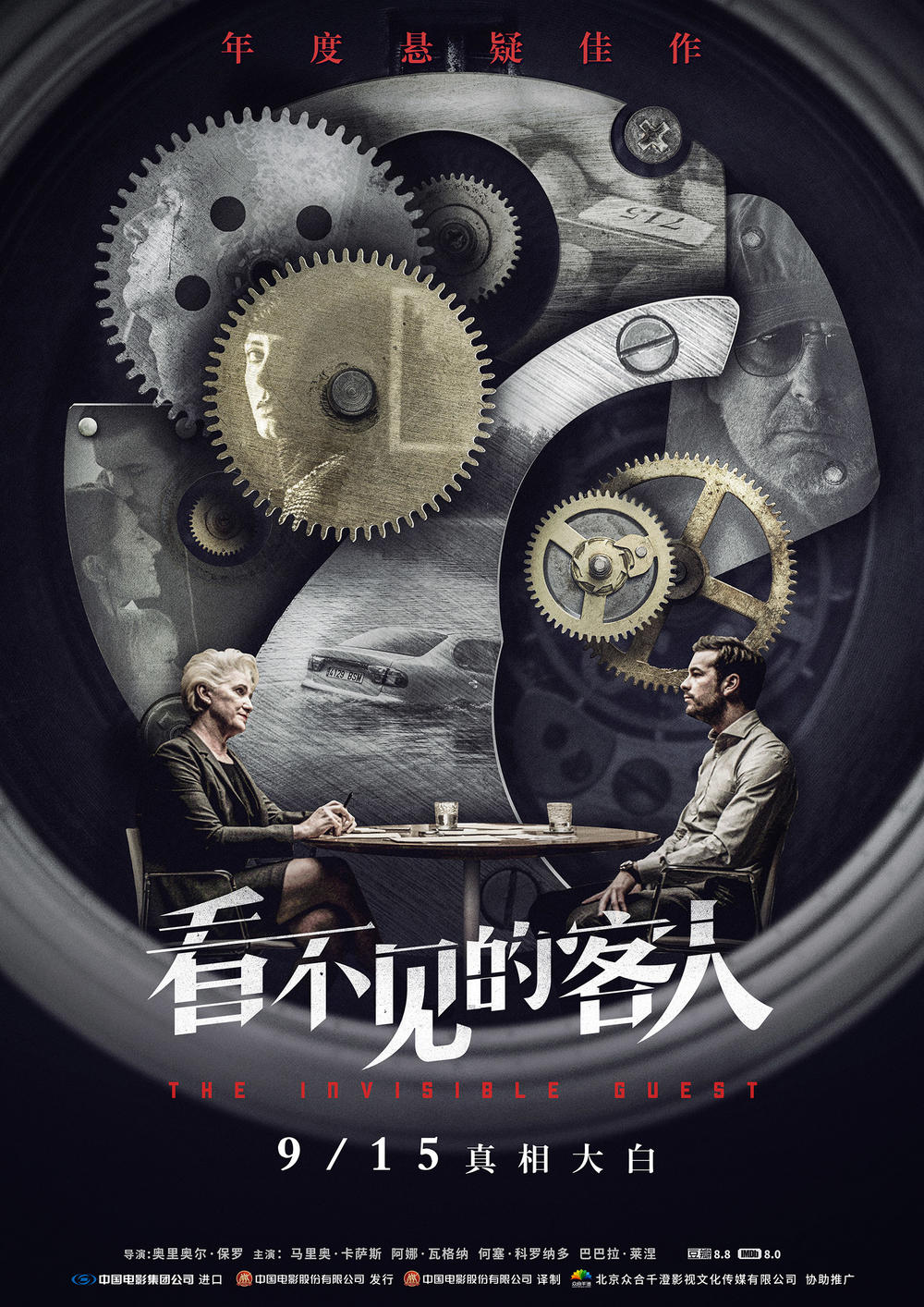 百科周观影指南第62期
