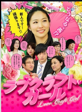 中村伦也
