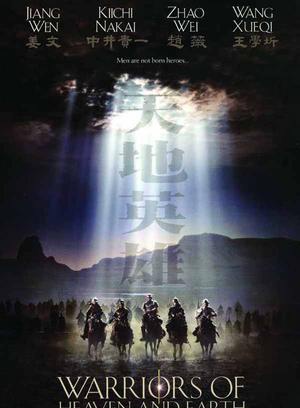 中井贵一
