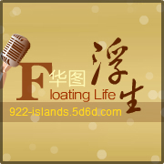 浮生华图LOGO 浮生华图LOGO