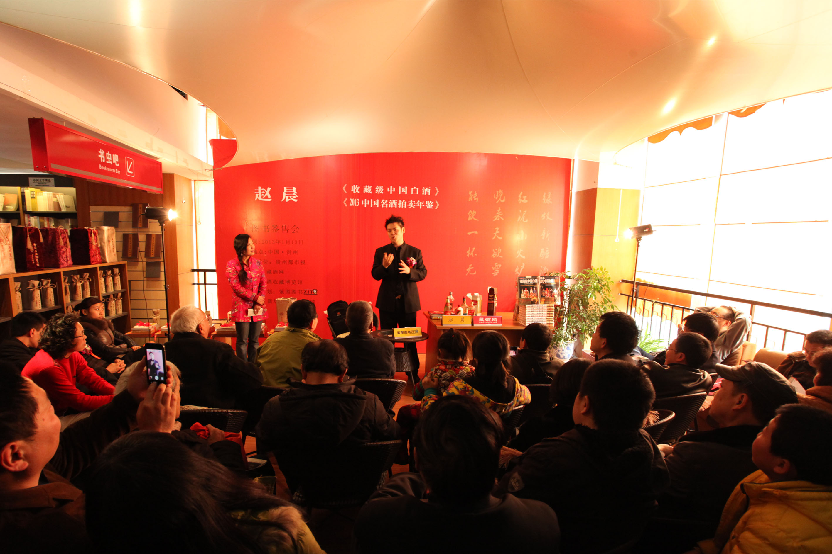 新书籤售会 新书籤售会