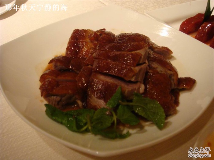 烧鹅