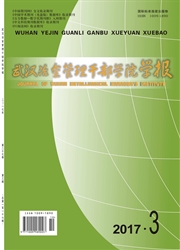 武汉工程职业技术学院 武汉工程职业技术学院