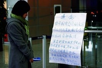 奥凯停航事件 奥凯停航事件