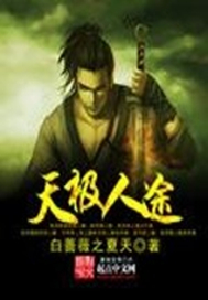 原野文学社