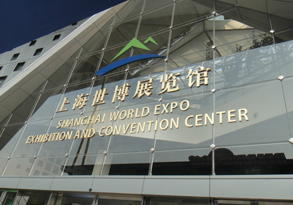 2015上海国际智慧型建筑展览会