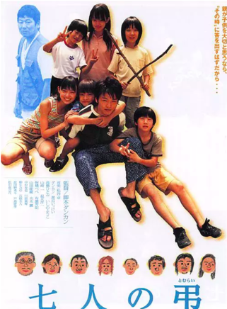中村伦也