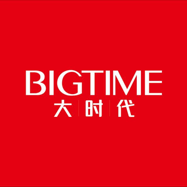 大时代(品牌商标)
