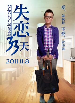 丁嘉蓝