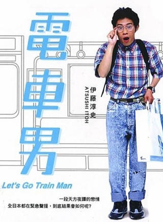 前川泰之