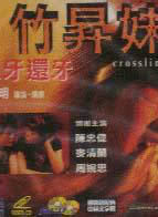 吴岱融(吴瑰岸)